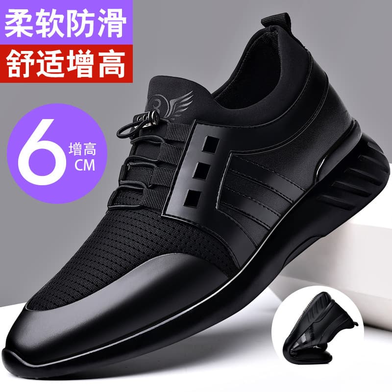 6cm Men's Height Increasing Shoes Autumn New Genuine Leather Warm Sports Shoes 8cm Invisible Height Increase Business Casual Leather Shoes Men