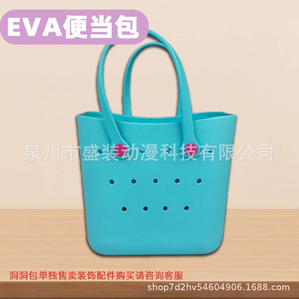 Cross-Border Bestseller EVA Handbag Lunch Bag Amazon Mini Summer Simple Beach Bag with DIY Hollow Design