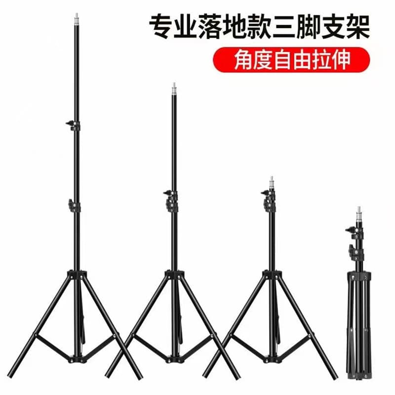 Phone Live Streaming Tripod 2M Frosted Camera Tripod Fill Light Stand Softbox Outdoor Floor Photography Stand