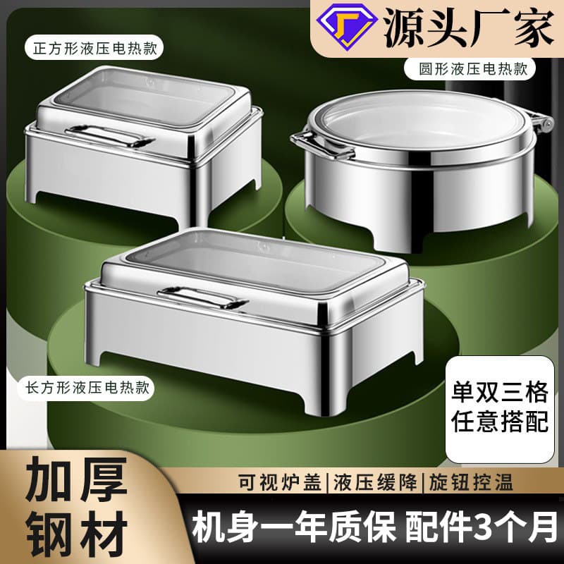 Stainless Steel Buffet Chafing Dish, Hydraulic Visual Buffet Server, Electric Heating Insulation Warmer, Hotel Breakfast Chafing Dish
