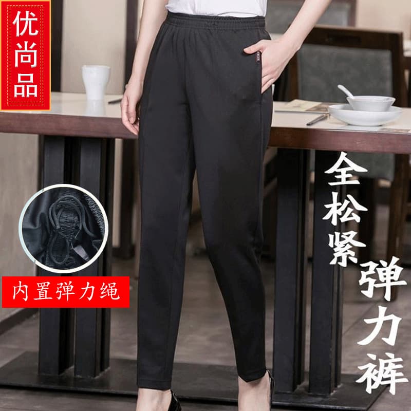 Kitchen chef work pants male hotel waiter cleaning pants female elastic elastic waist black loose casual pants