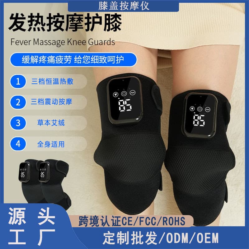 Heated Vibration Knee Massager, Heat Therapy for Knee Joint, Shoulder, and Elbow, Electric Physiotherapy Device for Cold Legs