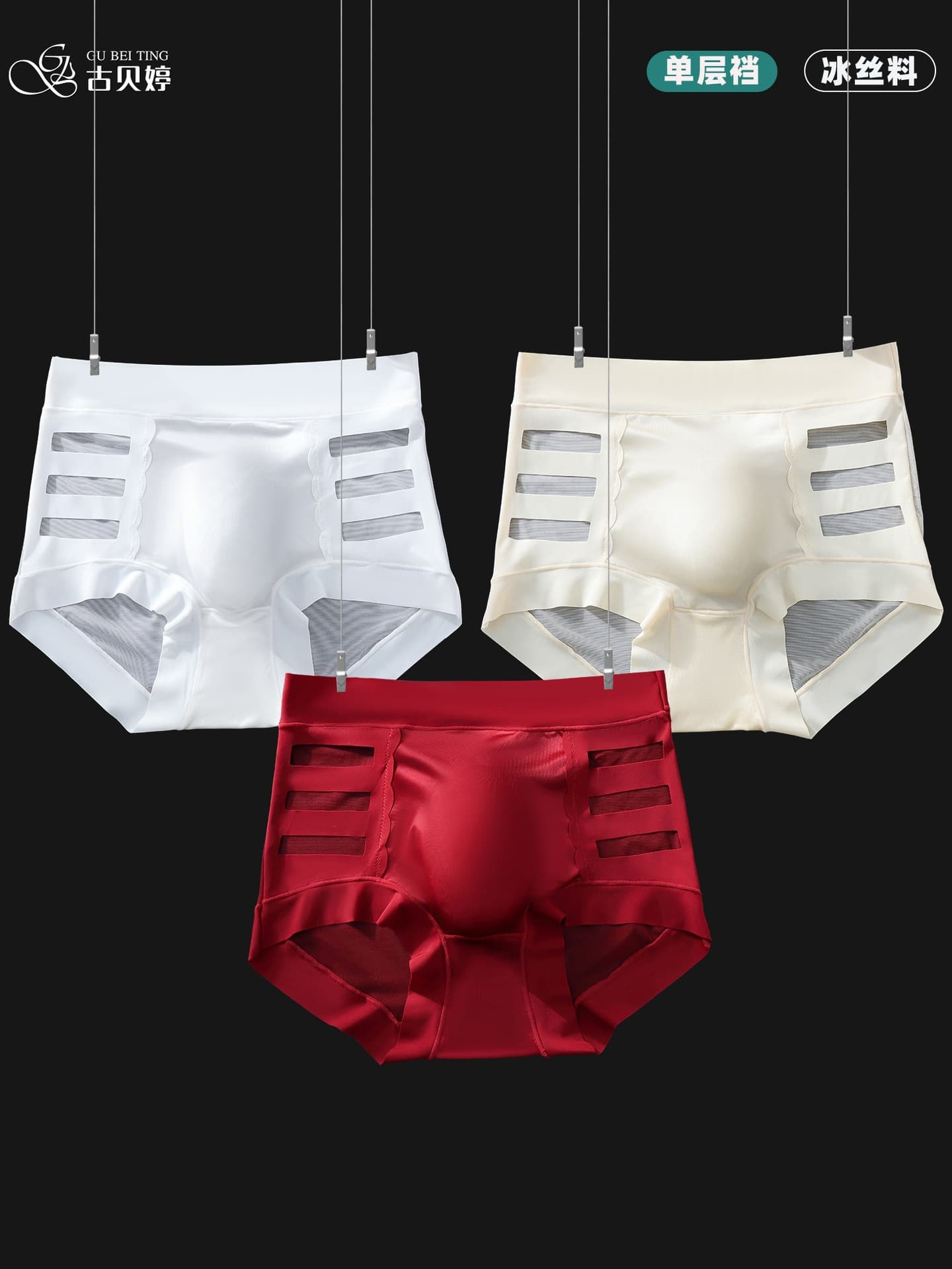 2026 Model Men's Underwear, Men's Seamless Ice Silk Triangle Briefs, Men's 3D Convex Pouch, High Elasticity, Breathable Men's Triangle Briefs