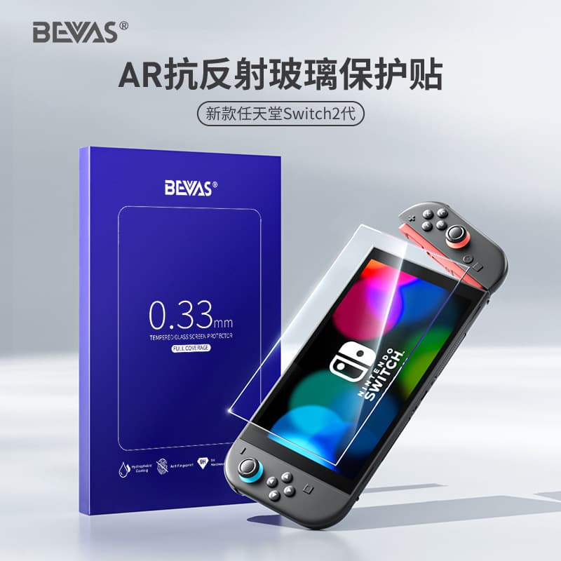 BEVAS Tempered Glass Screen Protector for Nintendo Switch 2, Blue Light Blocking AR Glass Protective Film for OLED