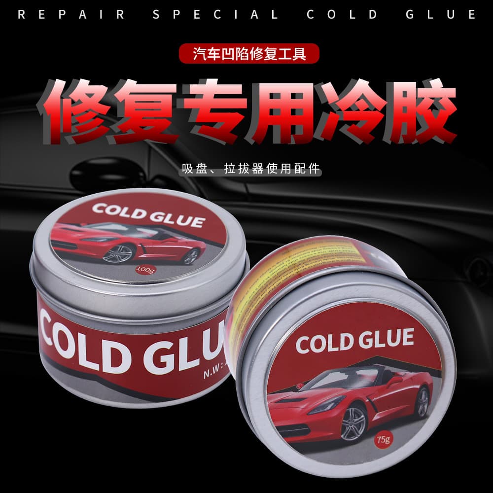 Special adhesive for car dent repair, cold glue for dent repair