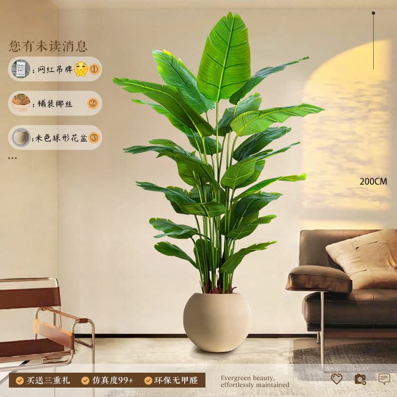 Bird of Paradise Artificial Plant, High-End Light Luxury Faux Flower, Large Indoor Potted Ornament for Living Room, Decorative Tree, Fake Plant