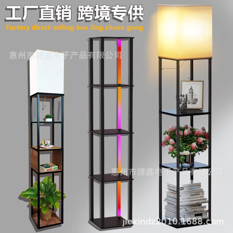 Wrought Iron Floor Lamp, Differentiated Floor Lamp, Table Lamp, Wrought Iron Painted Fabric Lampshade Floor Lamp for Amazon