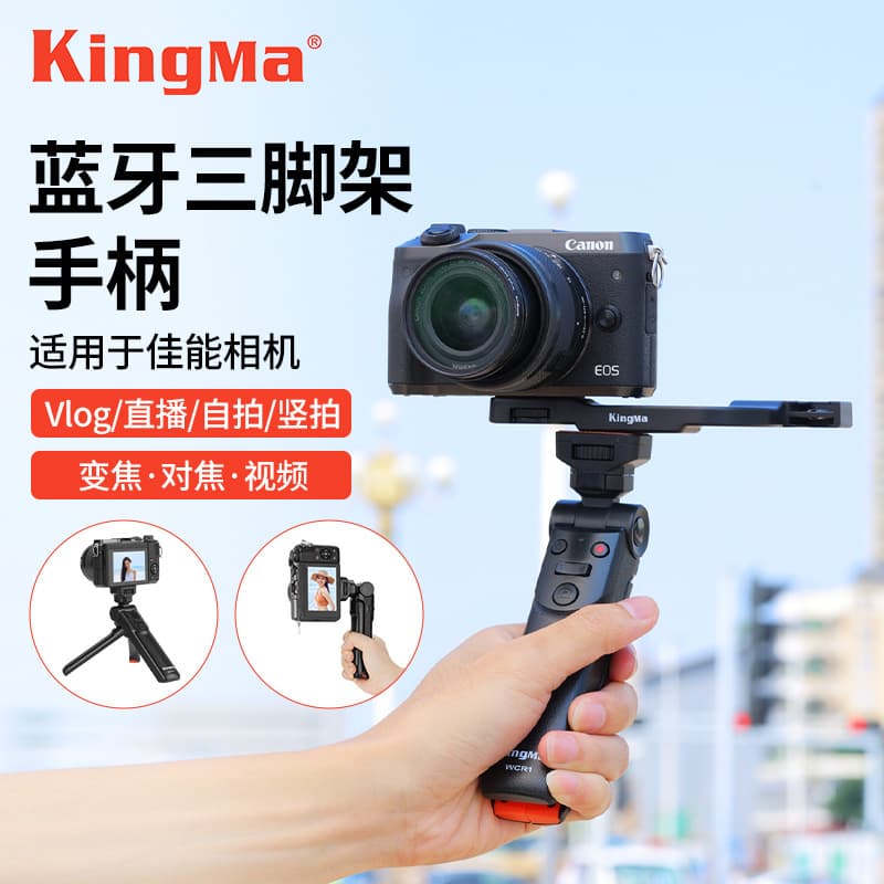Jinma wireless Bluetooth remote grip for Canon R8, R5C, R6, RP, R7, R10, M50, 6D2, SX740.