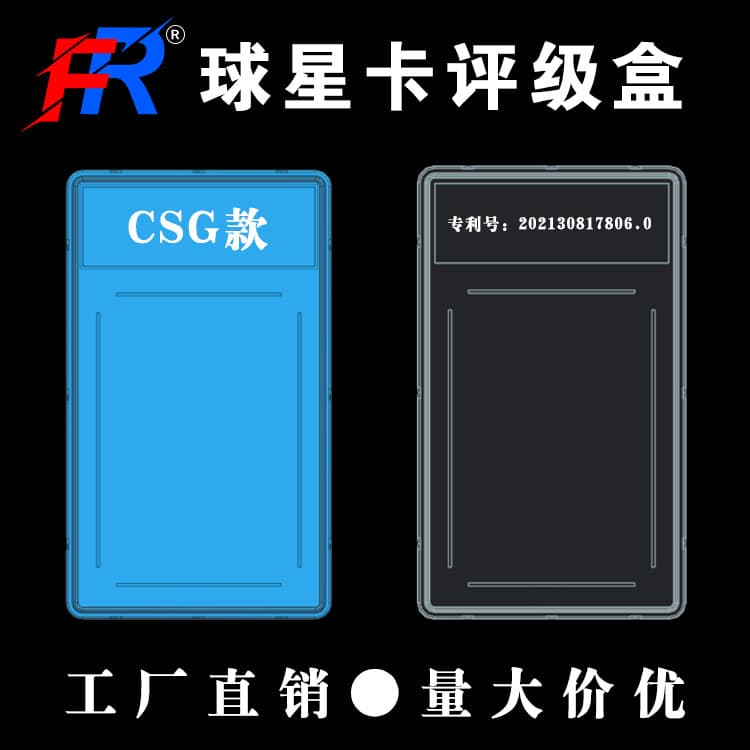 CSG Sports Card Box, Yu-Gi-Oh! Card Box, Pokémon Card Box, Ultraman Card Box, Collectible Card UV-Resistant Box