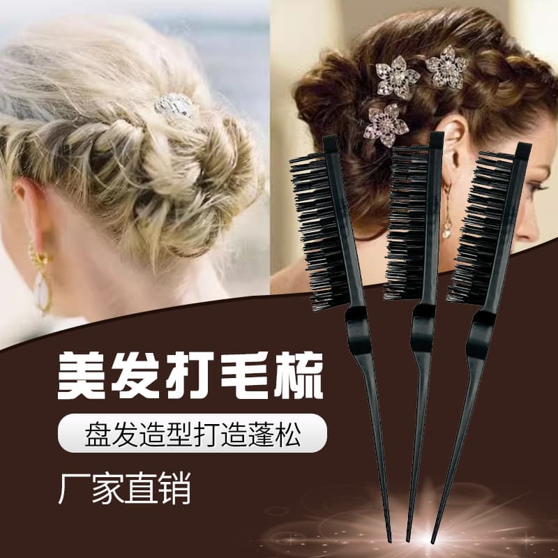 Hair Tools Hair Tie Hair Updo Comb Three-Row Comb Pointed Tail Comb Hair Comb Fluffy Studio Shape Curly Hair Comb