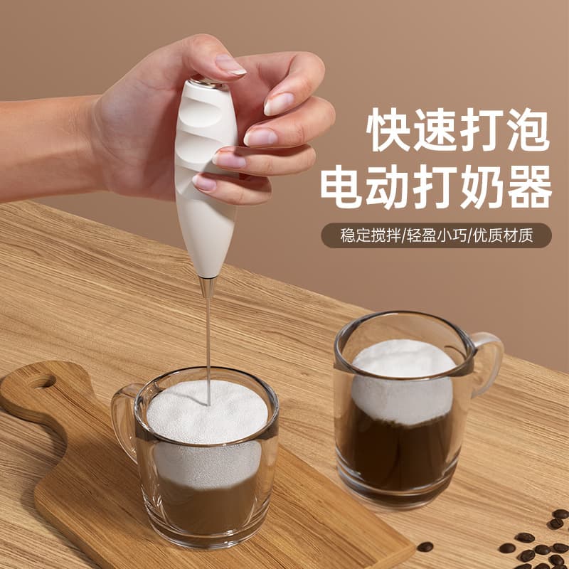 Cross-border Electric Milk Frother with Bracket Household Coffee Blender Mini Handheld Frother Milk Frother