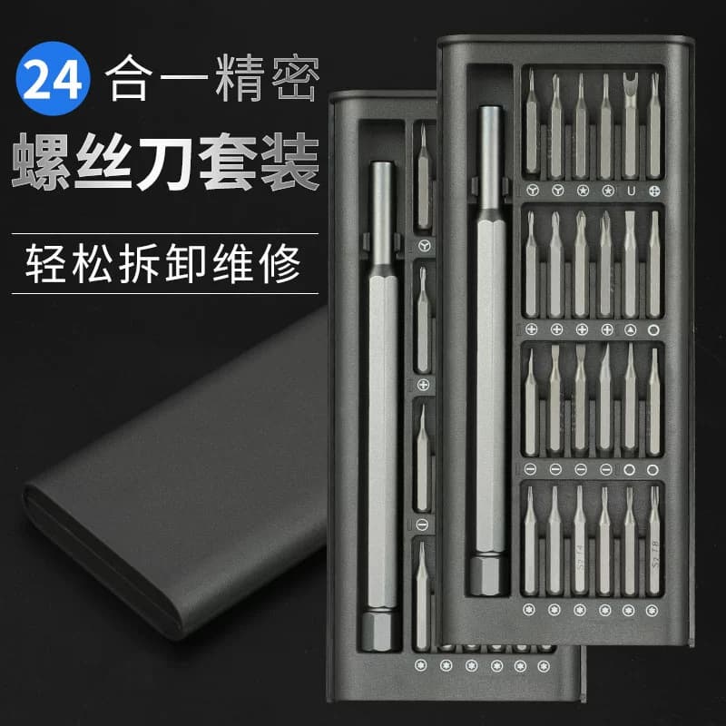 Specialty Screwdriver Set Cross Phillips Triangle Flathead Double-Ended Small Multi-Function Screwdriver Mini Repair Tool