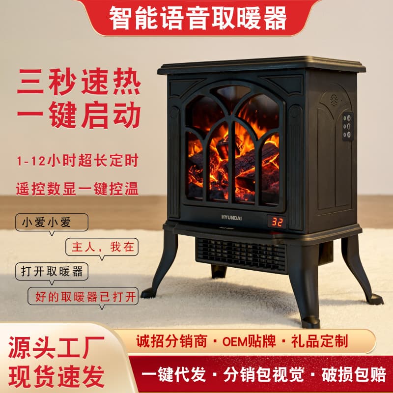 Electric Fireplace Heater for Home Use, Simulated Flame, Warm Air Fan for Bedroom and Bathroom, Small Space Heater
