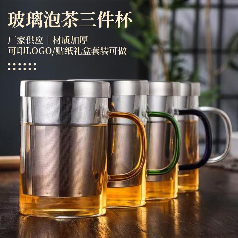 Glass Tea Cup with Handle, Stainless Steel Inner Filter, Heat-Resistant Tea Separation Cup, 3-Piece Set