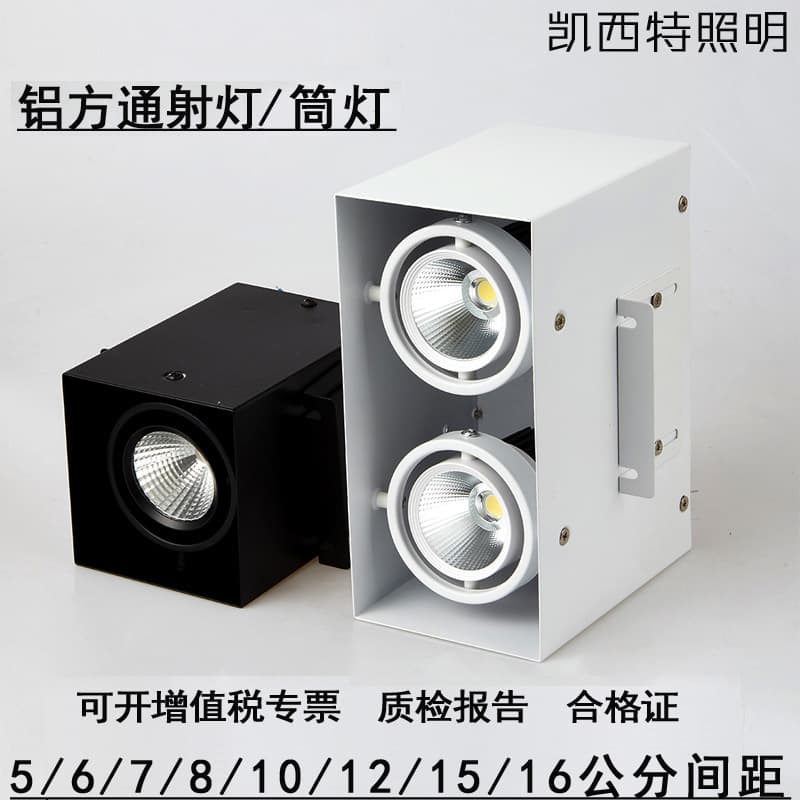 5/6/7 cm spacing grid ceiling LED downlights, single/double head recessed ceiling lights, aluminum square tube spotlights