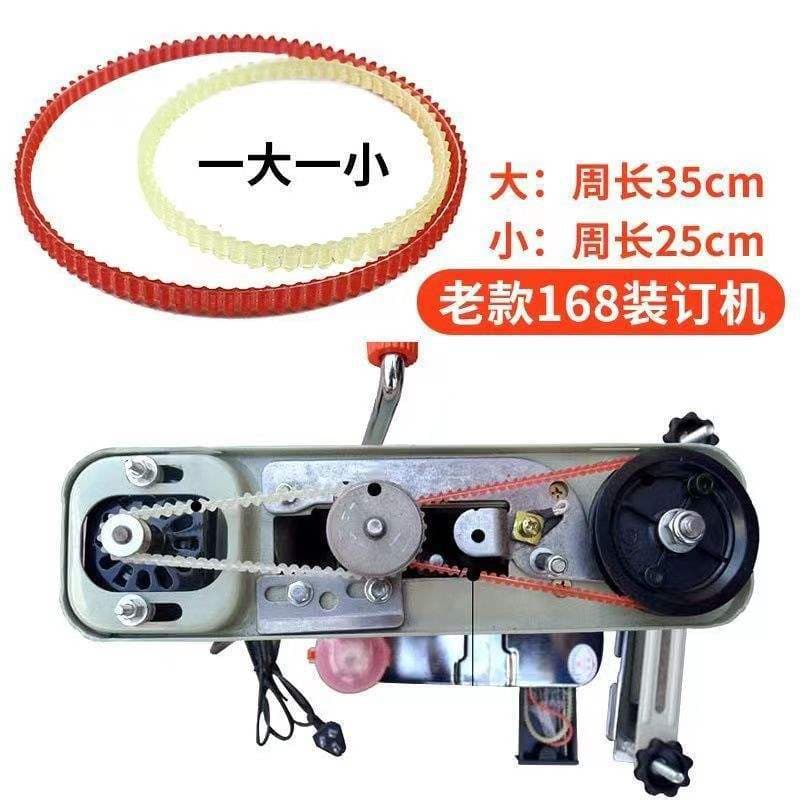 Yunguang belt binding machine 68 hook 1 electric binding machine pulley Aowei rubber ring binding machine accessories