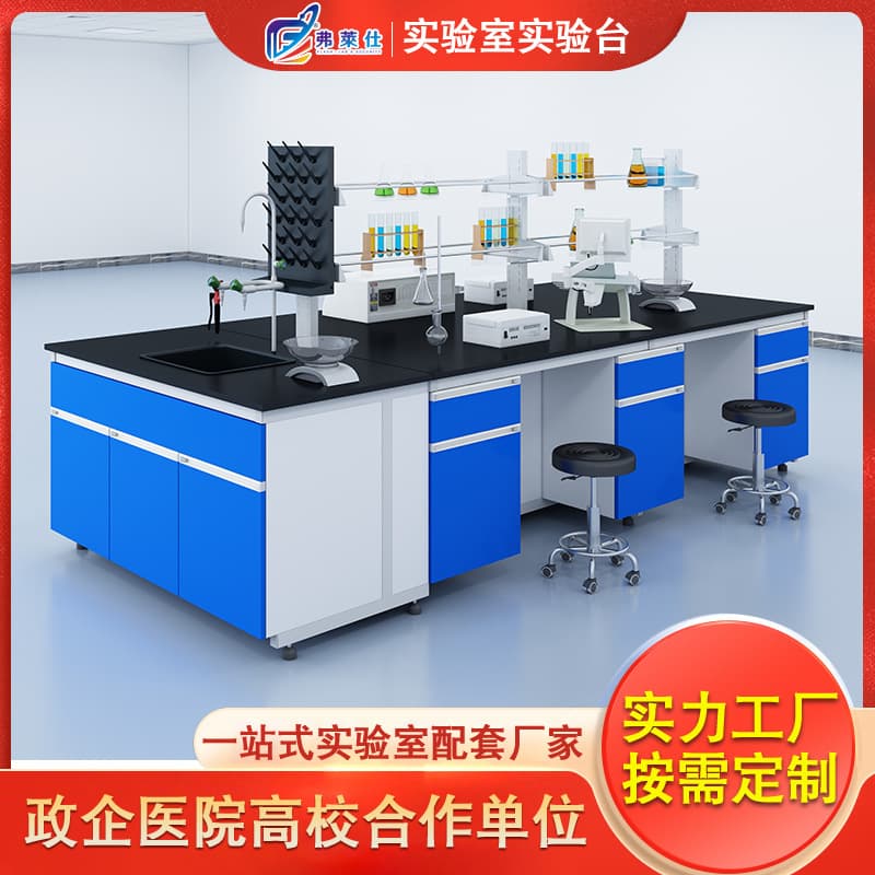 Lab Table Manufacturer, Laboratory Fume Hood, Experiment Table, All-Steel Lab Table, Steel-Wood Experiment Desk, Laboratory Workbench
