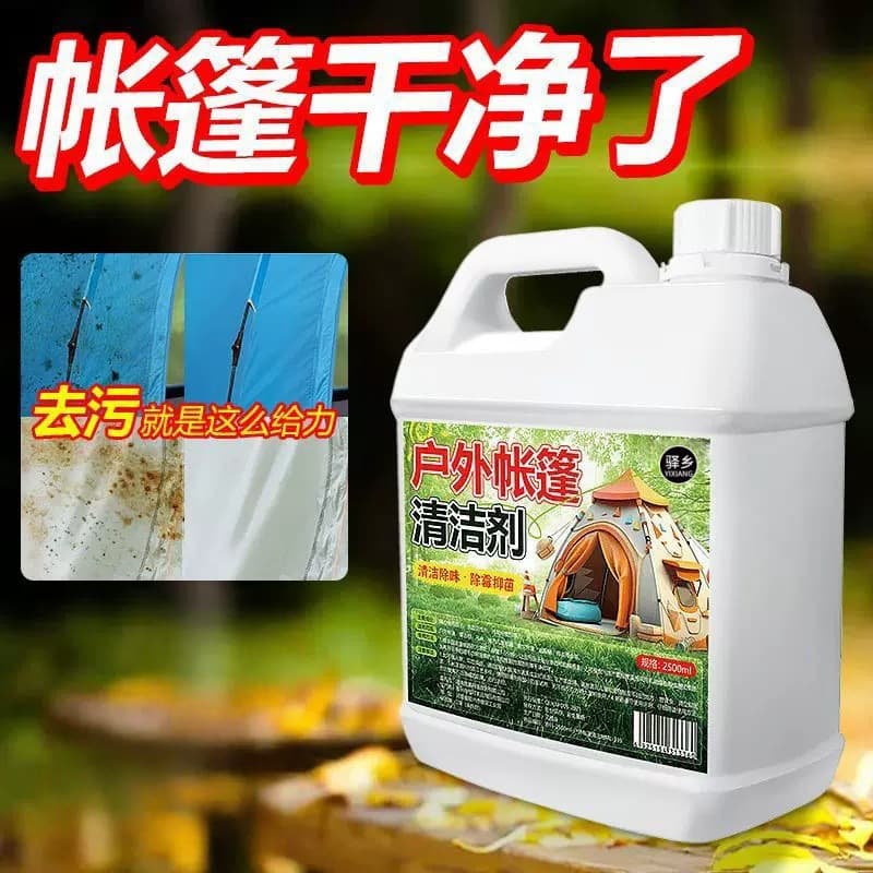 Camping Gear Cleaner for Chairs, Tents, Oxford Fabric - Oil Removal & Stain Cleaning for Outdoor Camping Tents, 2500ml