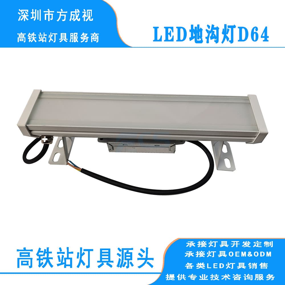 18W LED Long Strip Tunnel Lights, Anti-Glare Linear Lights, Waterproof and Dustproof Subway Lighting, 12W Trench Lights, Hot Selling