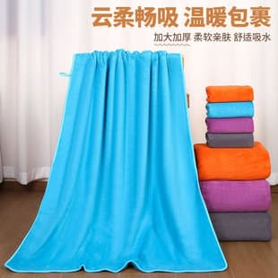 Coral Fleece Towel Set, Simple Solid Color, Home Daily Use, Thickened Large Bath Towel, Hanging Style, Wholesale