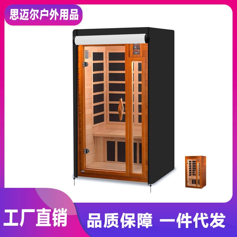 Outdoor Oxford Fabric Sauna Room Dust Cover, Home Wooden Sauna Room Protective Cover, UV-Resistant Cover