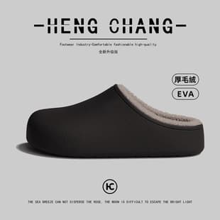 2025 Winter Leather-Texture Waterproof Cotton Slippers, Couple Style, Indoor and Outdoor Cotton Slippers, Cross-Border Casual Waterproof Outdoor Cotton Slippers