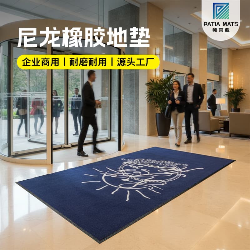 Custom Logo Entrance Door Mat for Foreign Trade, Dirt-Resistant & Water-Absorbent Nylon Printed Anti-Slip Mat for Corporate Offices, Shopping Malls, and Exhibition Halls