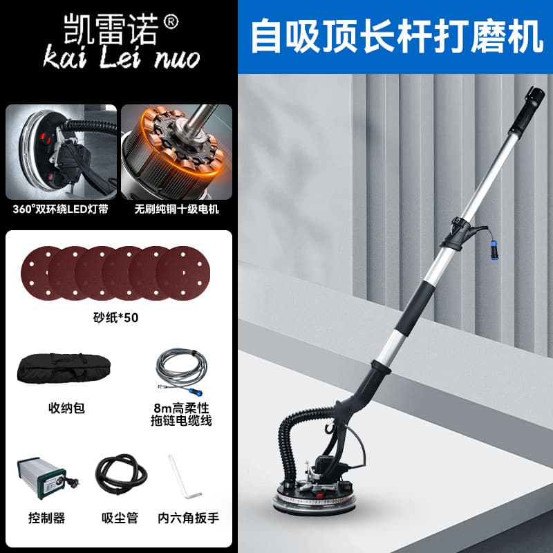 Wholesale Kailuenuo Brushless Sander High Power Wall Self-Suction Ceiling Sanding 360-Degree Inner Corner Extension Rod Wall Grinding