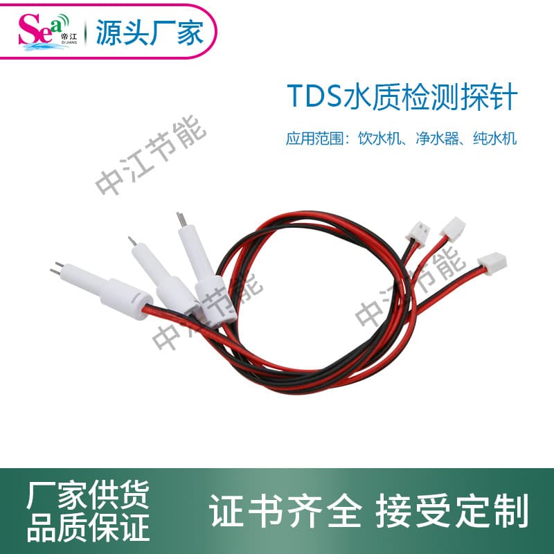 Water Quality Test Probe TDS Pen Conductivity Probe Direct from Manufacturer