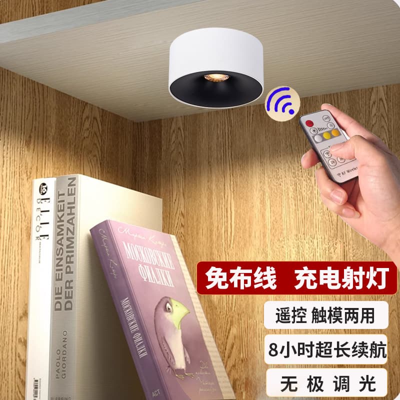 Rechargeable Spot Light with Lithium Battery, USB Round Wireless Magnetic Counter Wine Bar Remote Control Wireless Night Light
