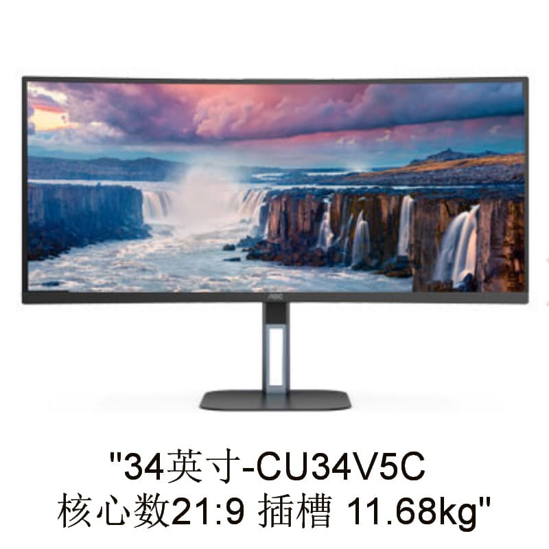 Monitor (1) CU34V5C 34-inch VA Technology Negotiable with Invoice