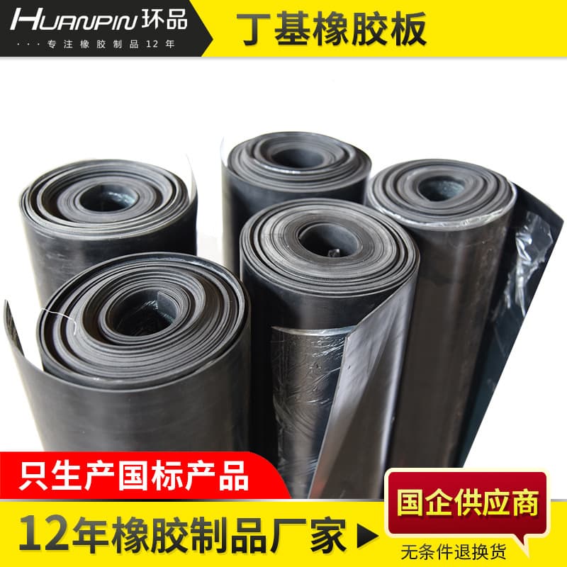 The interior of the iron water tank is lined with rubber for corrosion protection, and the tank is lined with vulcanized rubber. (This is part of the construction process for the vulcanized rubber lining.)