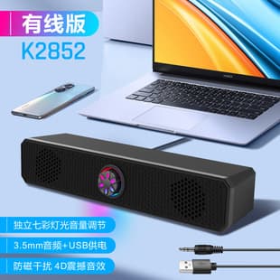 Cross-Border USB Wired Bluetooth Speaker Home Desktop Dual Speaker Subwoofer Computer Audio Wholesale