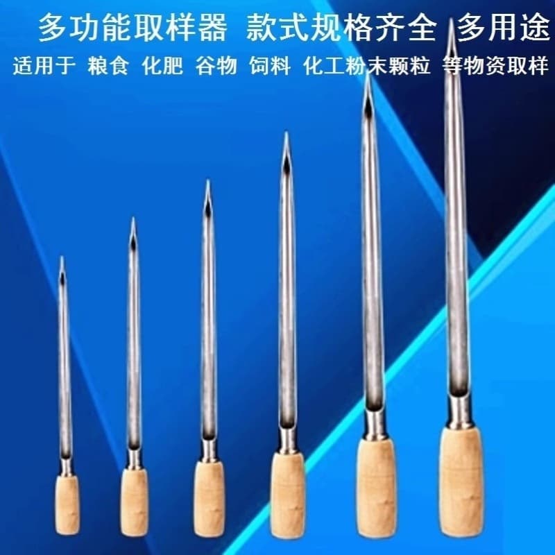 40x1.6/40x1.8 Small Sample Grain Sampler, Stainless Steel Long-handled Shovel Sampler, Fertilizer Sampler