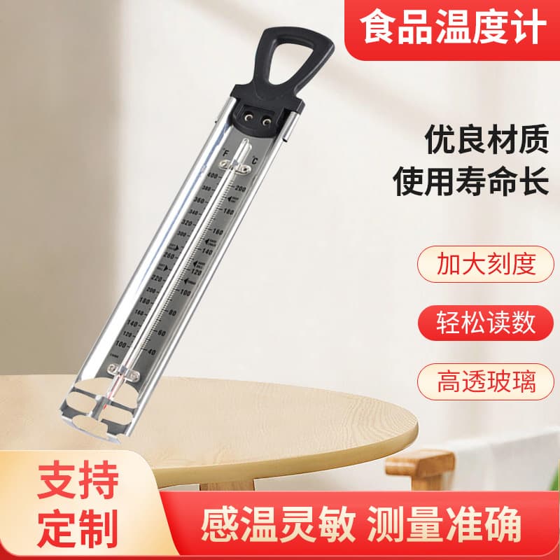 Manufacturer supplies kitchen and restaurant food thermometers, water and syrup thermometers, aviation kerosene and glass thermometers.