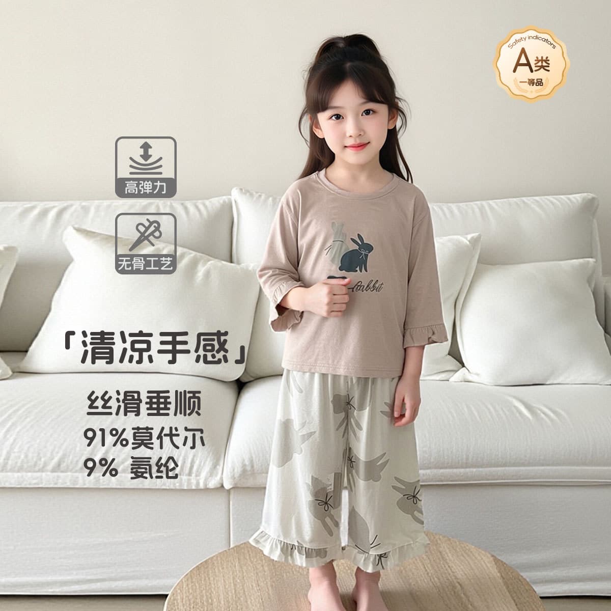 Children's Summer Pajamas Modal Homewear Set with Three-Quarter Sleeves and Three-Quarter Pants for Boys and Girls, Lightweight