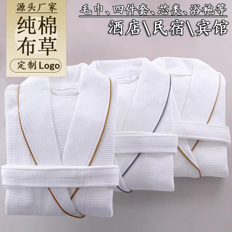 Five-star Hotel Pure Cotton Cut Velvet White Bathrobe Sleepwear Bed Breakfast Hotel Bathrobe