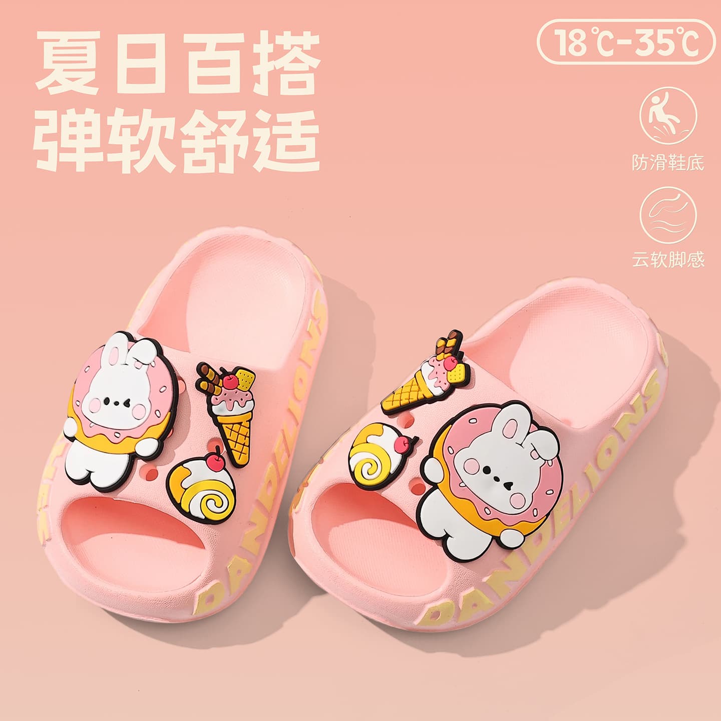 Children's Summer Slippers, Cartoon Cute Bear, Indoor Anti-Slip Soft Sole, Eco-Friendly, Girls' Cool Slippers, Boys' Big Kids