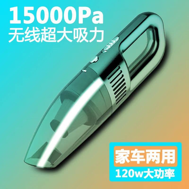 Wireless vacuum cleaner small handheld high-power car vacuum cleaner home and car dual-use high suction mini portable