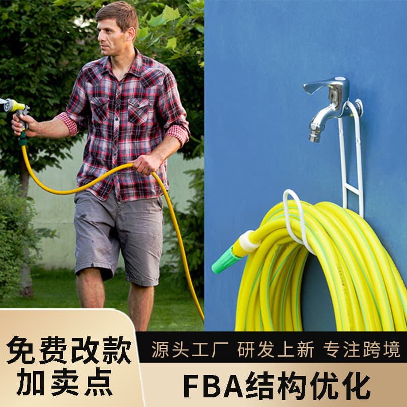 Cross-border Hose Storage Rack, Household Metal Hose Hook, Portable Outdoor Garden Hose Storage Rack