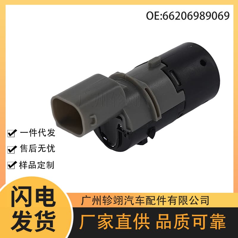 66206989069 Parking Sensor Reverse Radar for BMW X3 X5 E60 E61