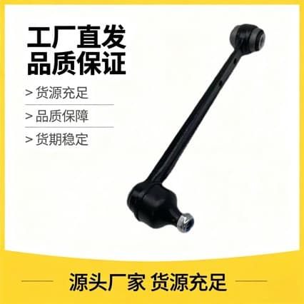 Factory Direct 2103501753 Control Arm for Mercedes