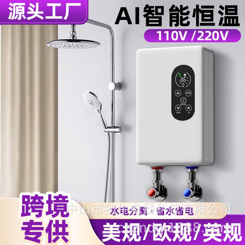 Foreign Trade Mini Kitchen Heater, Home Rental Heating, Thermostatic Bathing, Fast Heating, Tankless Instant Electric Water Heater
