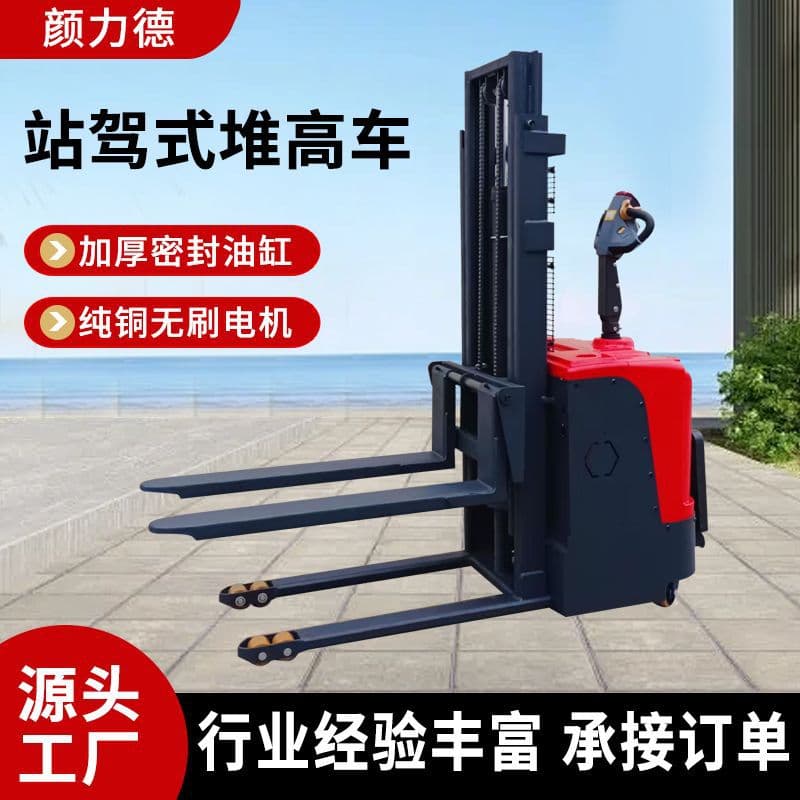 Standing-Type Stacker, Fully Automatic Hydraulic Stacker, Factory Workshop Cargo Handling, Fully Electric Stacker