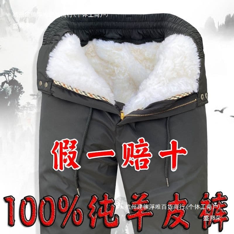 Factory Sheepskin Leather Pants for Men and Women, High-Waist Insulated Pants for Middle-Aged and Elderly, Detachable Liner, Thickened Wool Pants