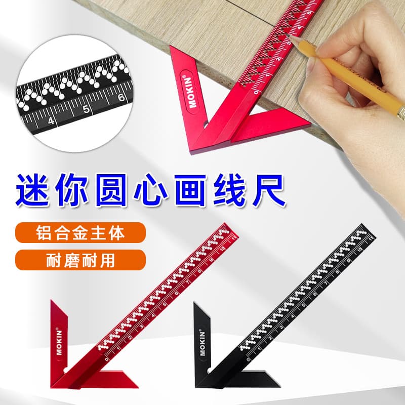 Mini Center Finder and Scribing Ruler, Center Finding Gauge, Aluminum Alloy 45-Degree Right Angle, Multi-Function High-Precision Ruler