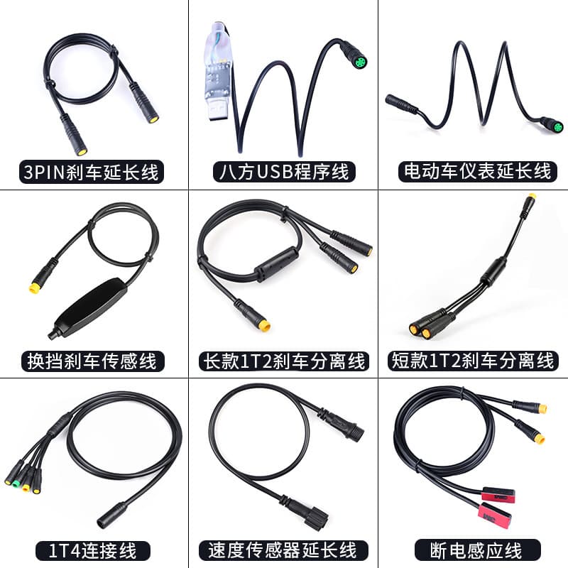 Bafang Mid-Drive Motor Display Extension Cable, Thumb Throttle Brake Lever Extension Cable, Brake Cut-Off Sensor USB Programming Cable