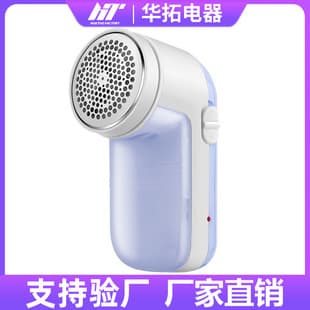 Fabric Shaver Rechargeable Home Lint Remover for Clothes, Fuzz Shaver, Lint Trimmer, Clothes Fuzz Remover, Lint Shaver, Lint Remover