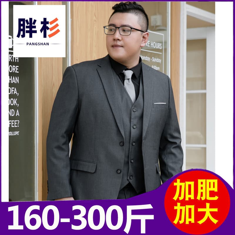 Plus-size men's suits, extra-large, business formal suit jackets, wedding attire, professional wear