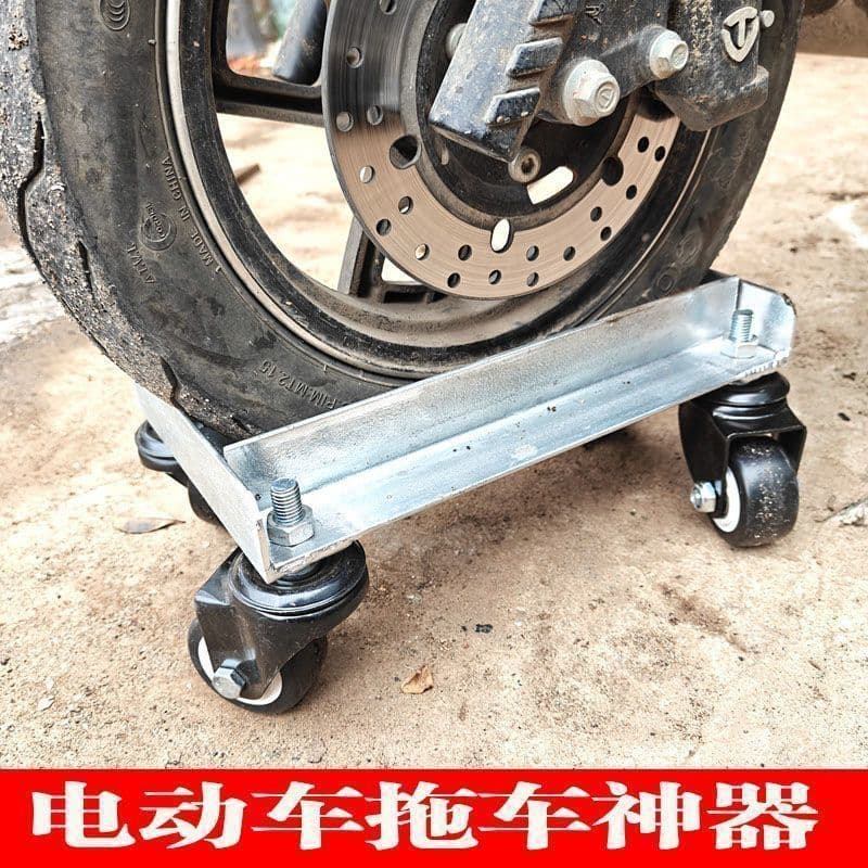 Property Tire Puncture Universal Wheel Trailer Flat Tire Blowout Electric Bike Riding Motorcycle Universal Wheel Electric Vehicle Booster